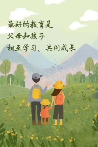 心灵的灯塔：家庭教育中的价值观传承与亲子间的道德引领