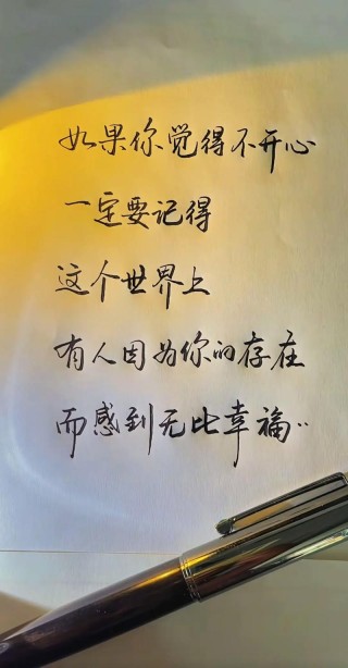 打动人心的6个字，打动人心的六个字，真诚、温暖、希望。