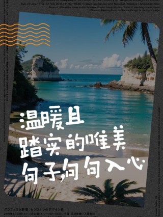 温暖踏实的短句子，句句触及心灵，越看越喜欢！