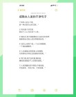 有关女人的名言名句