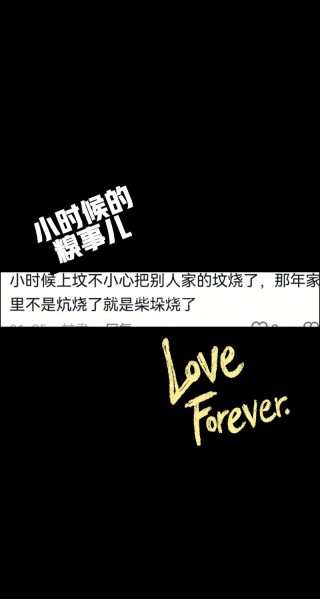 迟早要笑死在抖音的评论里，哈哈哈哈哈来感受一下吧