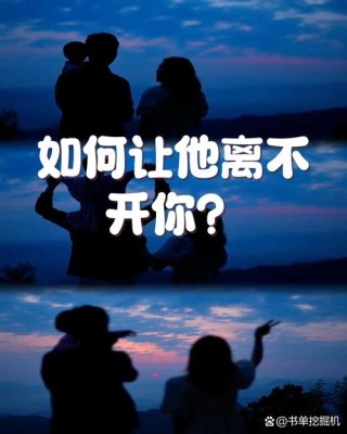 别为爱情迷了路