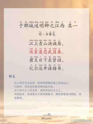撤离前边赴江西 （打一字）