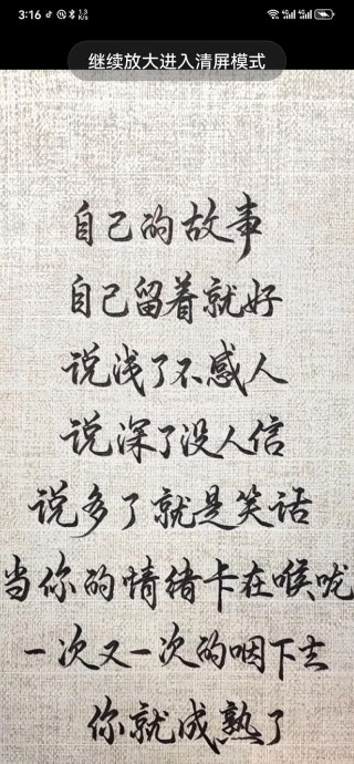 差错放下始宽心 （打一姓氏）