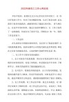 我的今日工作内容和工作感想