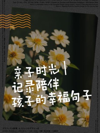 陪伴孩子成长唯美句子 很贴心 值得收藏