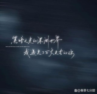 未见的那一缕光