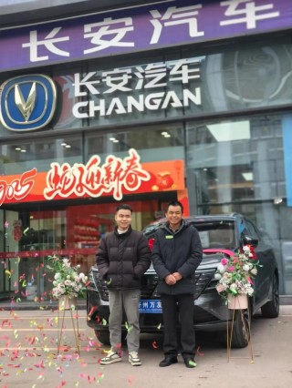 抖音很火的提车祝福语，怎么恭喜别人提新车