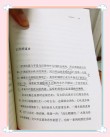 我国现代大作家，巴金十句格言，淳朴自然又真实，浓烈的生活气息