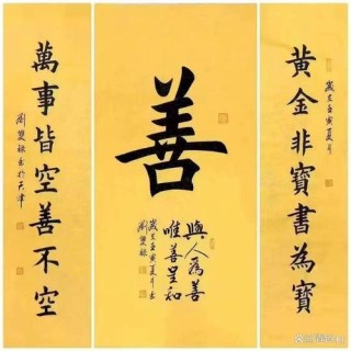 微诗一组