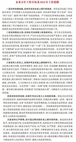 特辑报告 | 5月会员专场