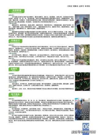 湖北省招生数智综合平台官网入口2026