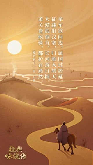 老人也渴望“诗与远方”