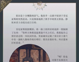 庄周变相好色 （打一词牌名）