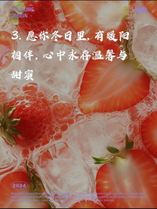 暖我，一世清凉