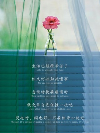 生活无味孤单又没有朋友的句子 表达自己的生活很枯燥的文案