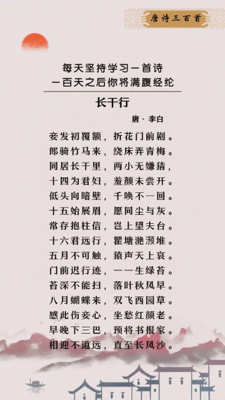 最长的手臂 （打一句古诗，五字）