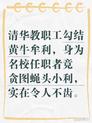 青年作家特别关注 / 学而劣则师