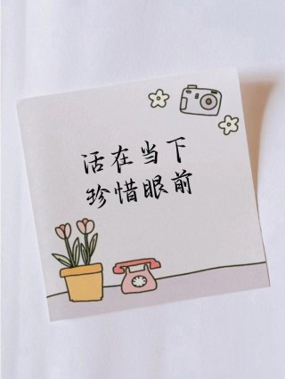 2021最潮短句，2021最潮短句精选