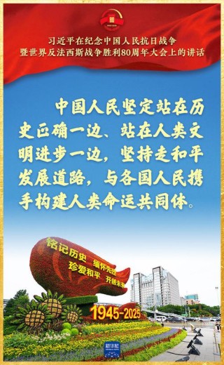 从习近平这十个G20金句看世界经济大势