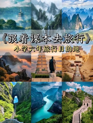 读书与旅行