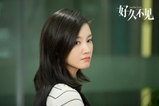 好久不见