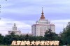 北京邮电大学世纪学院是公办还是民办大学？学费多少