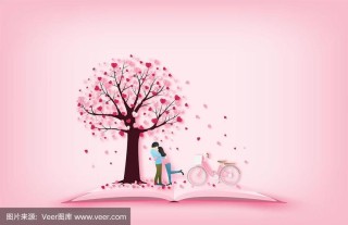 爱情树下