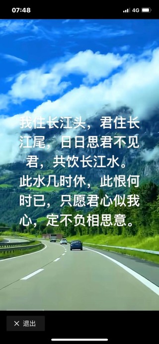 相思渡头，泊着我依旧地等待