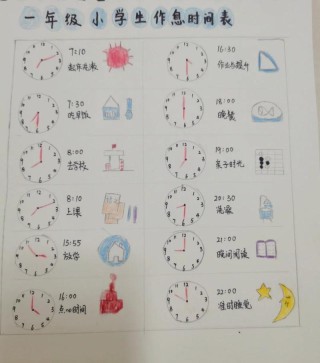 对我前后巧安排 （打一字）