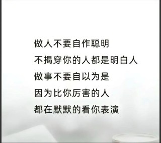 讽刺自己傻的伤感句子 自嘲像个傻子的伤感说说