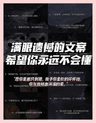 考研最后几天，来看看这些“扎心标语”吧，不要让遗憾第二次上演