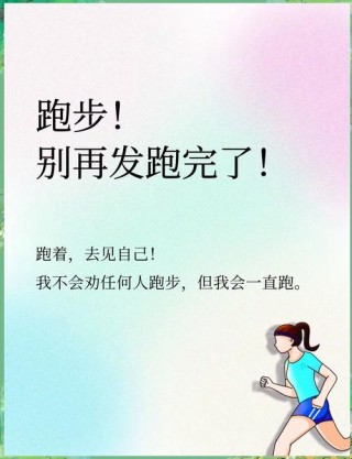 我们还在奔跑的路上