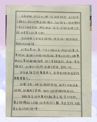 即使是一个人，也要坚持?励志文章
