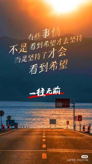 梦想，原来永远不嫌迟