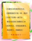 生活中那些好比喻：起跑三部曲，“各就各位——预备——跑”