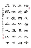 归至峰前显高大 （打一字）