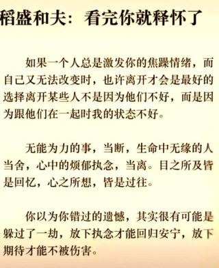 不要打着充实的借口浪费时间?励志文章