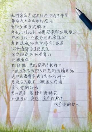 怎样才能写出充满情感的句子呢?