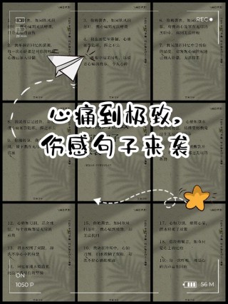 瞬间心碎：20 条一秒落泪的伤感说说