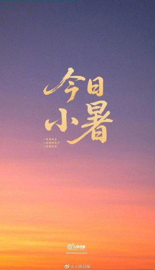 在这闷热的午后