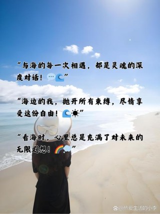 我就是我，是海中的浪花一朵