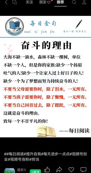 我的奋斗，不需要任何理由