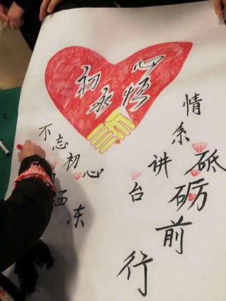 只要上路，就会遇上庆典