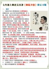 《朝花夕拾》最有趣味的十句话，真性情总好过假清高