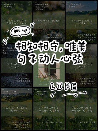 一份永远无法相守的情
