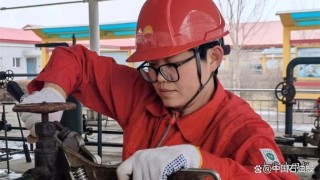 入职中石油！他们有什么变化？