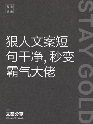 当霸道总裁遇上东北文案鬼才......