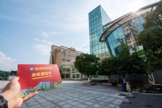 湖南财政经济学院2025年录取分数线（在各省录取最低分是多少）