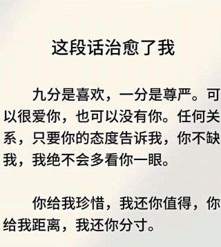 前任三再见前任经典语录台词对白，句句精辟犀利，让人深思！